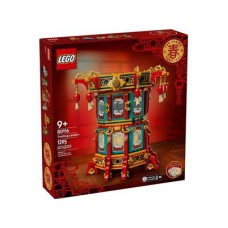 LEGO 80116 Chinese Traditional Festivals Trotting Lantern